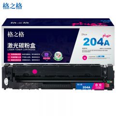 格之格 CF513A硒鼓红色NT-CY204FMplus+(适用惠普M154A M154NW打印机)