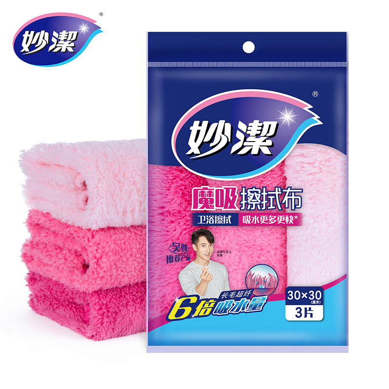 妙洁（MIAOJIE） MTFW3魔吸擦拭布不掉毛用品工具3片装