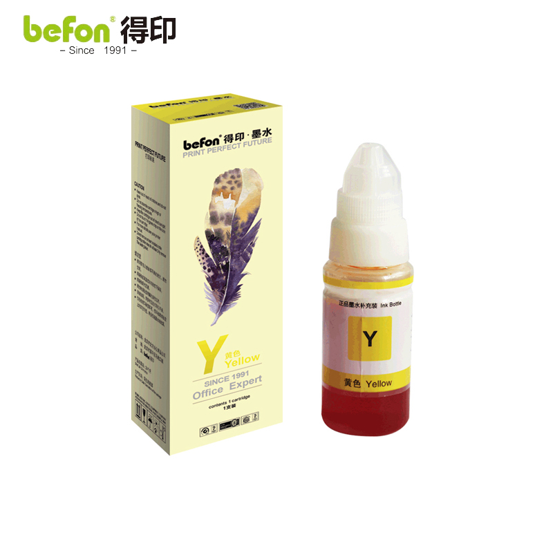 得印 GI890黄色墨水 适用佳能G2100 G2800 G6080 G2900G打印机墨水70ML