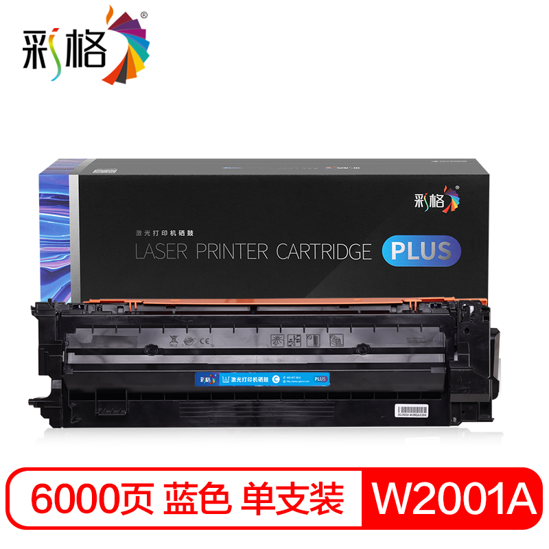 彩格 PLUS系列 W2001A 青色粉盒  个
