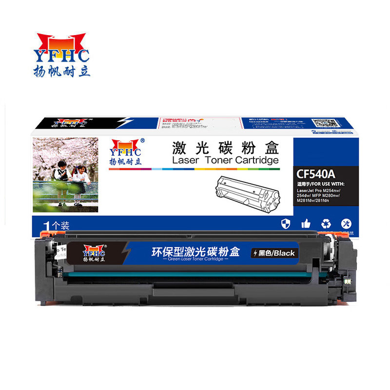 扬帆耐立 CF540A 硒鼓 商专版 黑色 1400页(A4,5%)