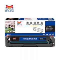 扬帆耐立 CF540A 硒鼓 商专版 黑色 1400页(A4,5%)