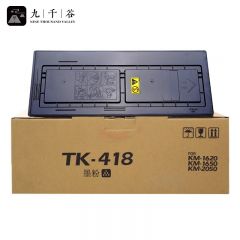 九千谷粉盒 TK-418粉盒 黑色 适用京瓷KM-KM1620/1650/2020复印机硒鼓 墨盒
