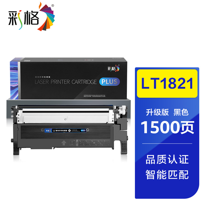 彩格 PLUS系列 LT1821K 黑色硒鼓 个