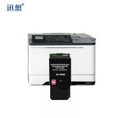 迅想 粉盒 CTL-300 M红色 支