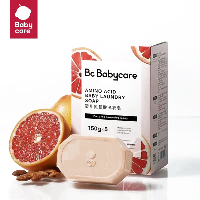 babycare KXC003-05A婴儿抑菌洗衣皂内衣无酒精宝宝专用肥皂儿童尿布香皂【除菌新升级】红西柚皂150g*5块