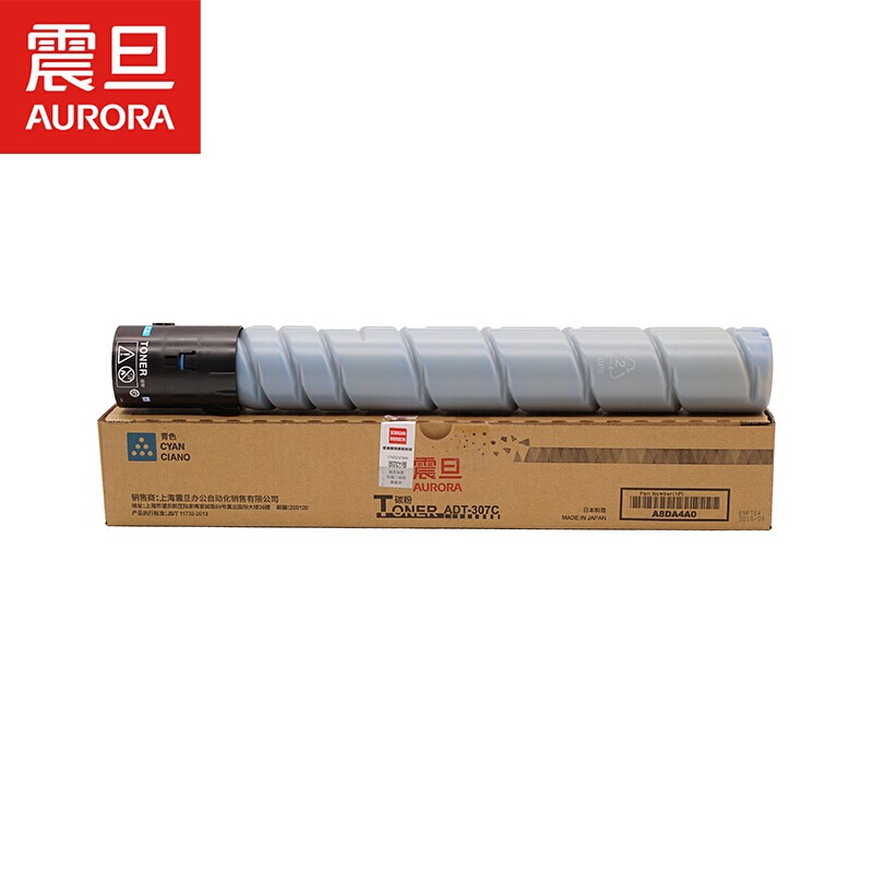震旦（AURORA）ADT-307C青色碳粉(适用ADC307/367机型）约26000页