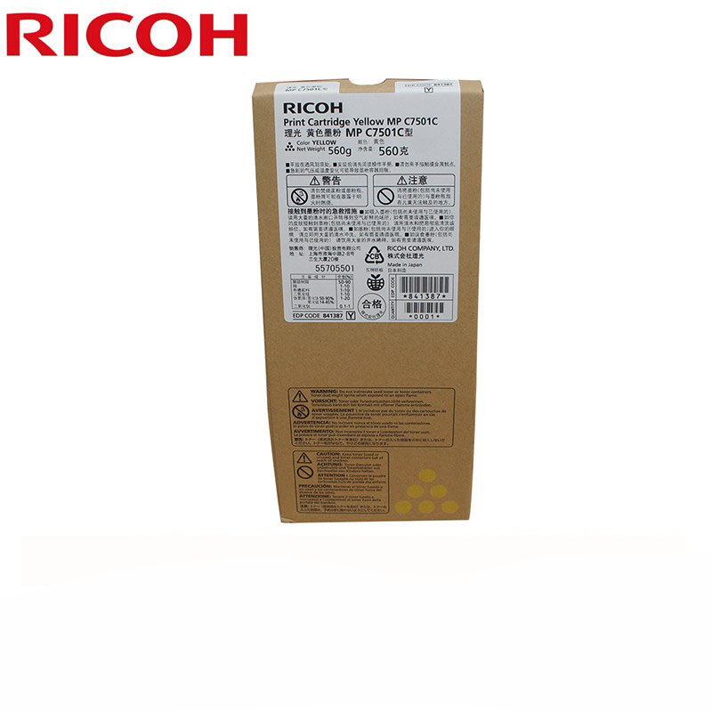 理光（Ricoh）MPC7501C 黄色碳粉盒墨粉 适用MP C7501