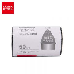 齐心（Comix） 垃圾袋L108黑50个装45*60cm黑