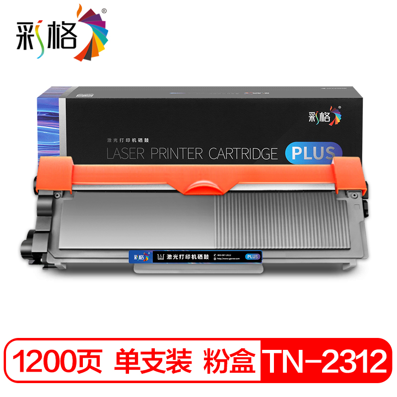 彩格 PLUS系列 TN2312 黑色粉盒 个
