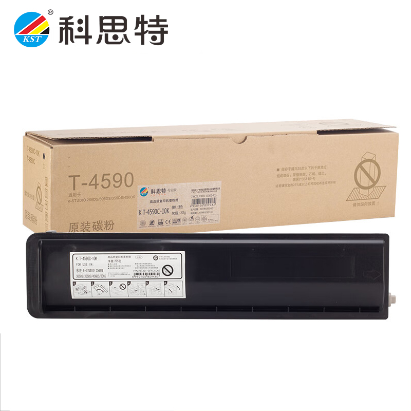 科思特（KST） T-4590C粉盒适用东芝复印机 256DS等碳墨粉盒10K小容量黑色