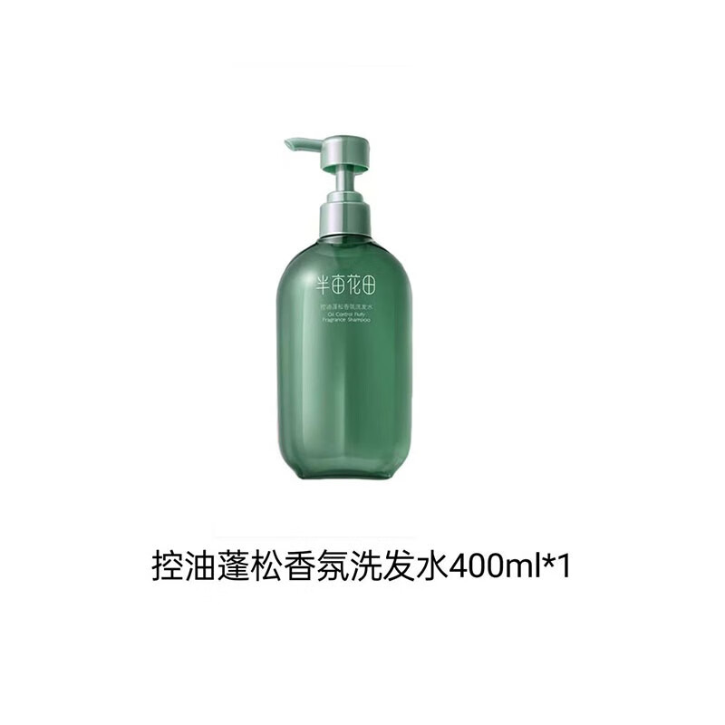 半亩花田 控油蓬松洗发水氨基酸清爽去屑控油清洁止痒洗发露 400g 单瓶装