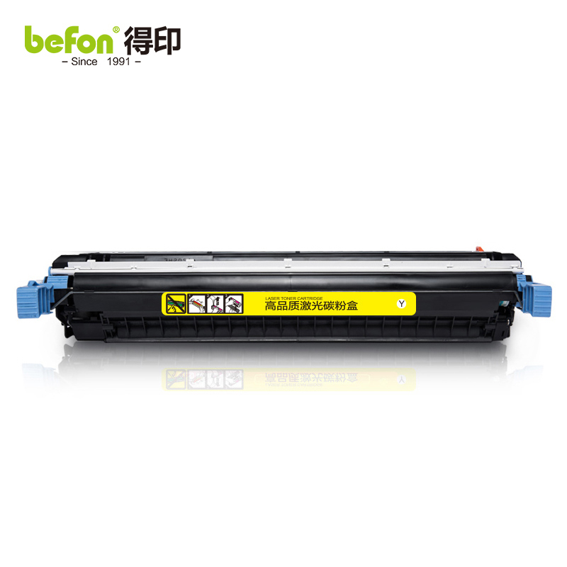 得印（befon）C9732A硒鼓 黄色 645A 适用惠普HP 5500/DN打印机墨盒