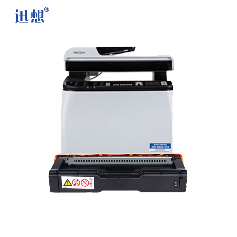迅想 硒鼓SPC252C黑色 适用理光 SP C252DN 252SF C252 SP252