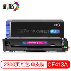 彩格 CF413A 硒鼓 红色 支