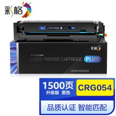 彩格 黑色硒鼓PLUS系列 CRG054 个