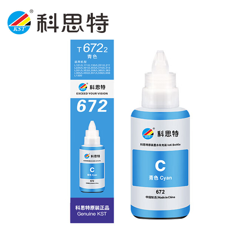 科思特（KST）K T6722墨水 适用爱普生L101/130/201/211/301青色 网络版