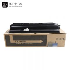 九千谷粉盒 TK-458粉盒 适用京瓷Kyocera Taskalfa 220碳粉盒221打印机墨盒