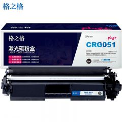 格之格 NT-PC051Cplus+ 粉盒大容量带芯片适用佳能LBP161dn MF263dn