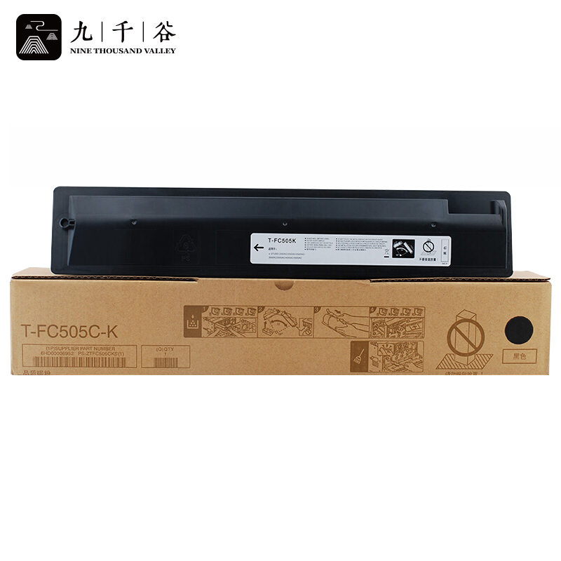 九千谷粉盒 T-FC505K粉盒 黑色 大容量 适用东芝 2000AC/等复印机墨盒 碳粉盒
