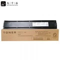 九千谷粉盒 T-2802C粉盒大容量 黑色 适用东芝2802A/2802AM/2802AF复印机墨盒 碳粉盒