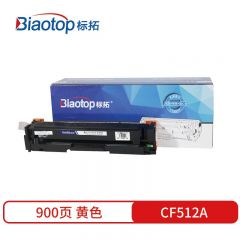 标拓（Biaotop）BT-CF512A硒鼓适用于惠普M154A/nw/M180N（支） 黄色