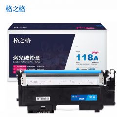 格之格（G&G） 178nw硒鼓高品质适用惠普118a硒鼓 179fnw 粉盒青色