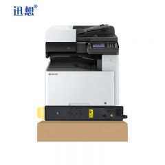 迅想TK-8128粉盒 黄色 适用京瓷M8130cidn粉盒  墨盒 硒鼓 碳粉盒 粉仓