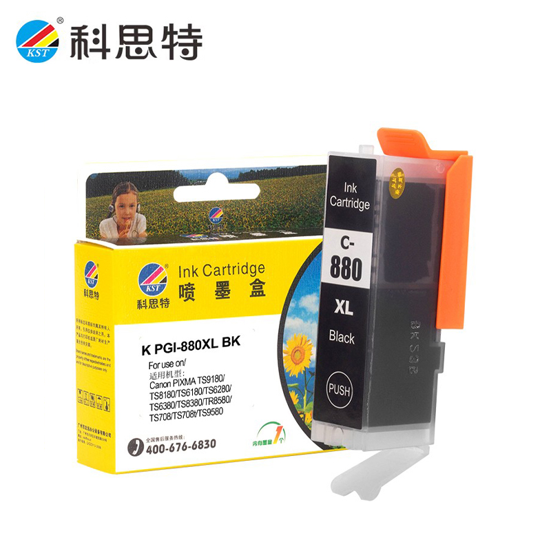 科思特 墨盒PGI-880XL BK大容量黑色 支