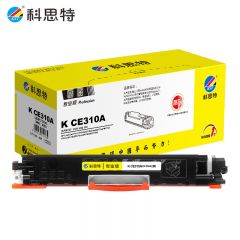 科思特（KST）K CE310A/CF350A 粉盒 适用惠普 M275nw M175a/nw