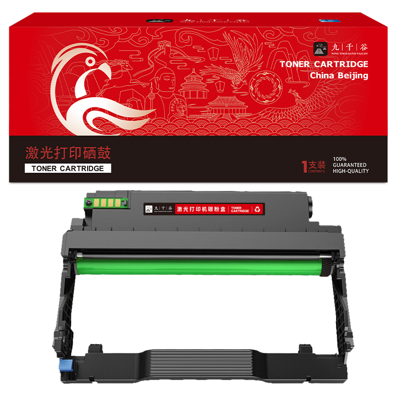 九千谷 硒鼓DL-5150 适用奔图 BP5150DN BP5155DN BM5150ADN硒鼓架