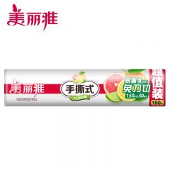 美丽雅（MARYYA）食品级保鲜膜150米*30cm一次性断点大号免刀切耐高温可微波 HC072589