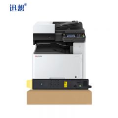 迅想TK-8148黄色粉盒  京瓷M8224cidn打印机墨粉盒组件 墨盒 硒鼓 碳粉盒粉仓