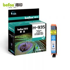得印 HP-935墨盒蓝色大容量C2P24AA适用惠普6820/6815/6812/6835打印机