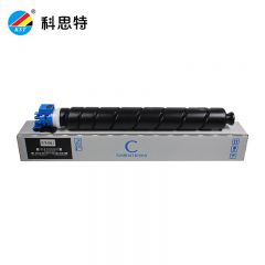 科思特（KST）TK-8348粉盒 适用京瓷复印机TASKalfa 2552ci 碳墨粉筒 青蓝色