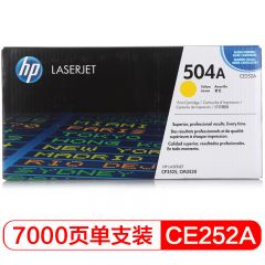 惠普（HP） CE252A 原装黄色硒鼓墨粉 504A适用Color LaserJet CP3525