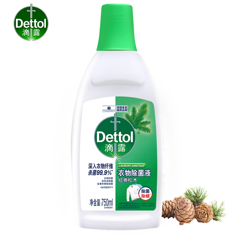 滴露（Dettol） 衣物除菌液高效杀菌除螨经典松木750ml家用