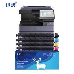 迅想 粉盒TK-8548四色套装 适用京瓷 4054ci