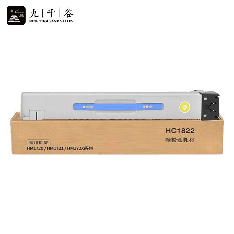 九千谷粉盒HC1822黄色适用华讯方舟1720硒鼓HM1721 HM1722 HM1721X