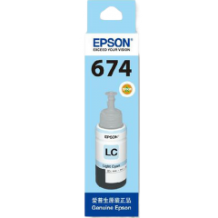 爱普生（EPSON） T6745墨水适合L801L1800L850L810L805打印机 淡青 原装