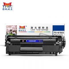 扬帆耐立 FX9/303硒鼓 适用于 佳能 FAX-L100 FAX-L120-商专版