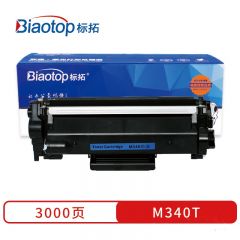 标拓（Biaotop）BT-M340T适用理光M340/M340F/M340W/M340FW机型粉盒