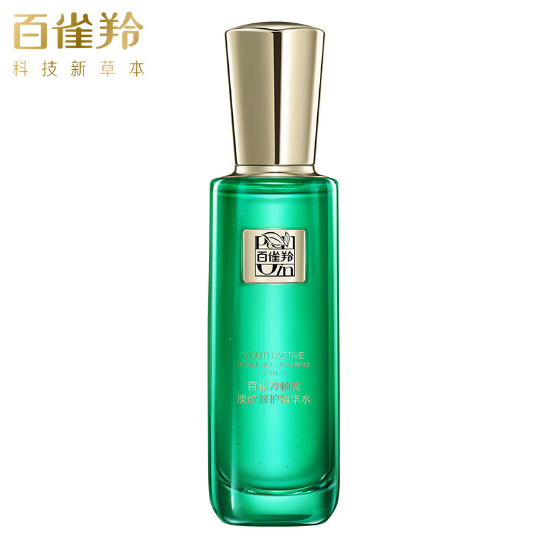 百雀羚（PECHOIN） 草本帧颜淡纹修护精华水100ml紧致淡纹修护肌底