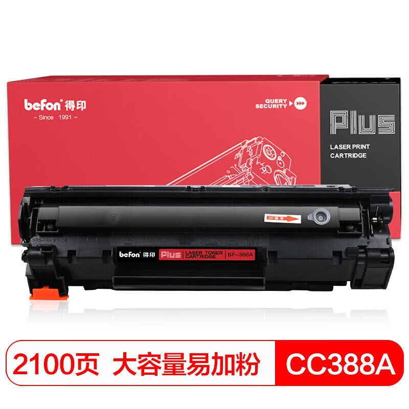 得印 PLUS 硒鼓 CC388A 大容量易加粉（支）