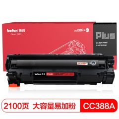 得印 PLUS 硒鼓 CC388A 大容量易加粉（支）