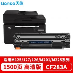 天色（TIANSE） 硒鼓CF283A易加版（适用于HPLaserJetProM201dw)