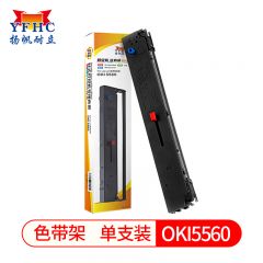 扬帆耐立（YFHC） 四通OKI5560/6500色带架
