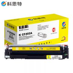 科思特 硒鼓 黄色 CF402A 个