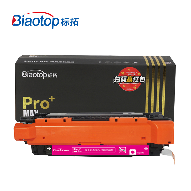 标拓（Biaotop）CF363A红色硒鼓适应惠普M552/M553/打印机Pro+MAX系列
