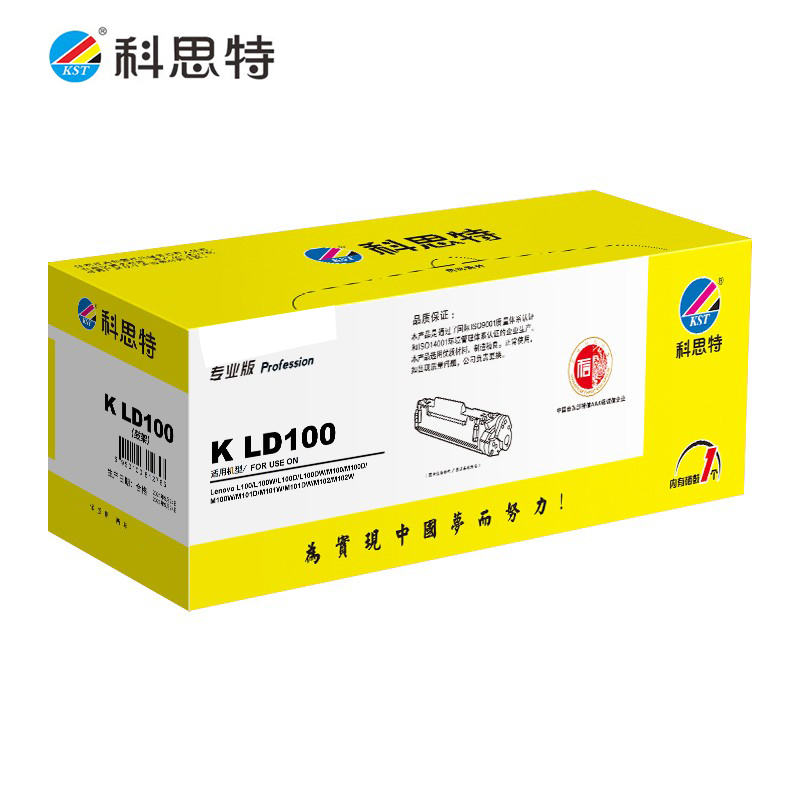 科思特 K LT100/LD100适用联想 M101 M102 LD100鼓架 专业版/个